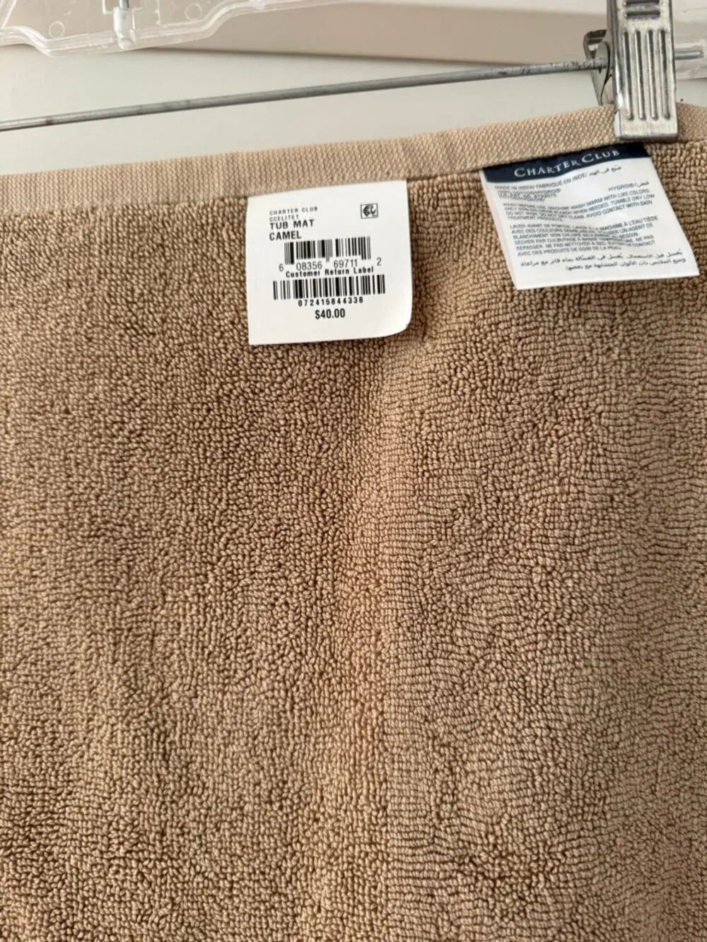 New Five Piece Bath Towel Set by Charter Club 100% Cotton - Picture 3 of 9